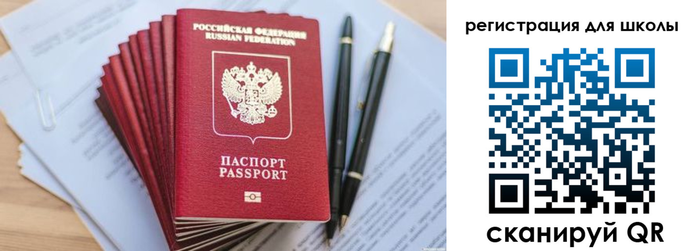 прописка штамп в Пушкино